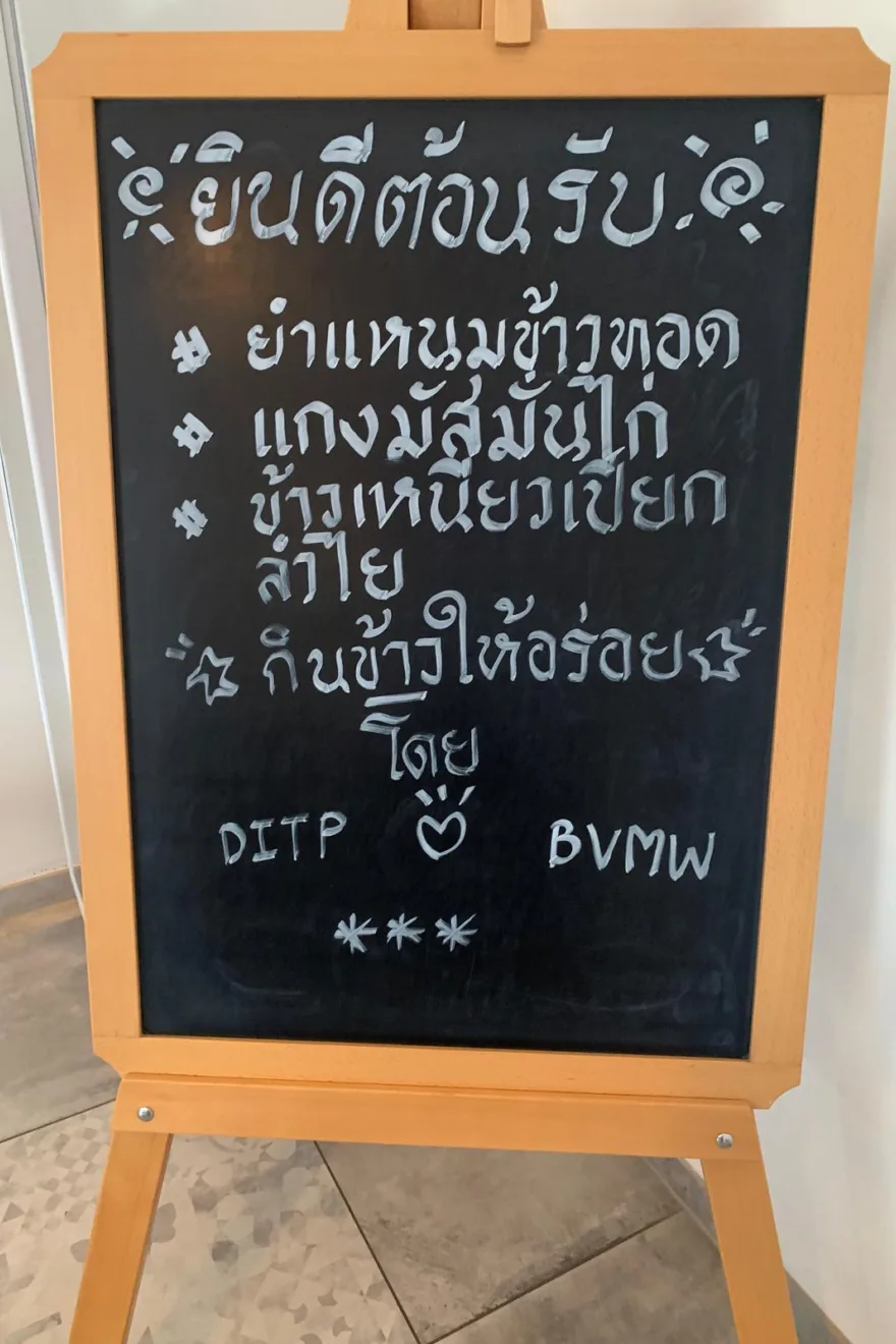 IMG 20250904 WA0055