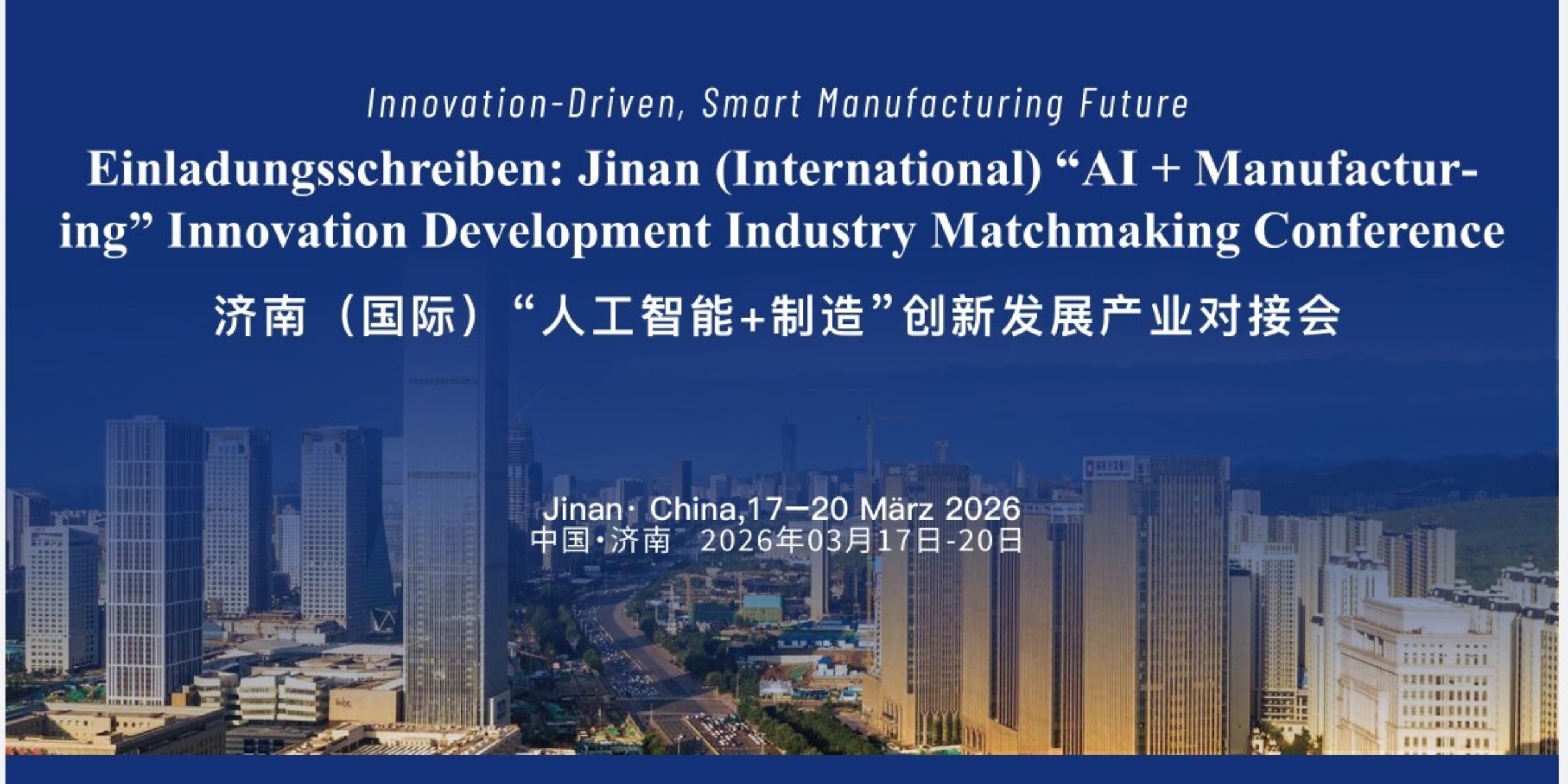 屏幕截图 2026 02 08 171318