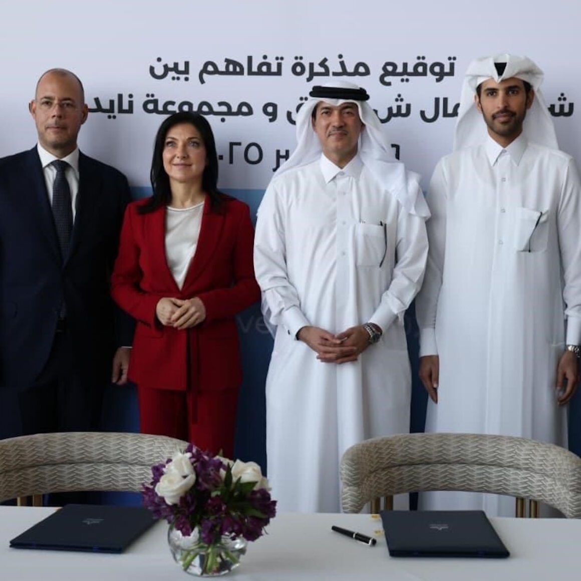 Unterzeichnung eines Memorandum of Understanding zwischen der Aamal Company und der Niedax Group