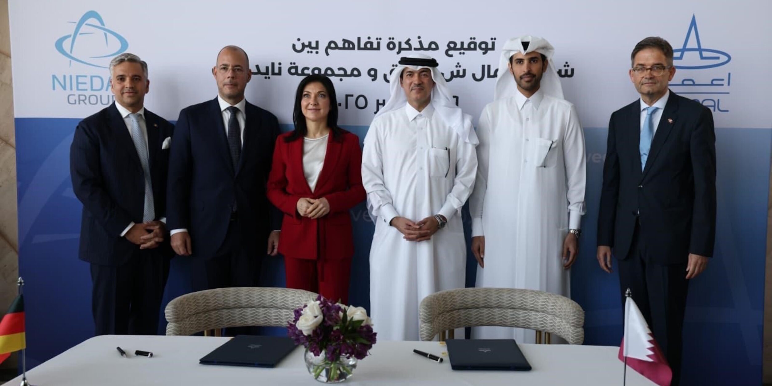 Unterzeichnung eines Memorandum of Understanding zwischen der Aamal Company und der Niedax Group